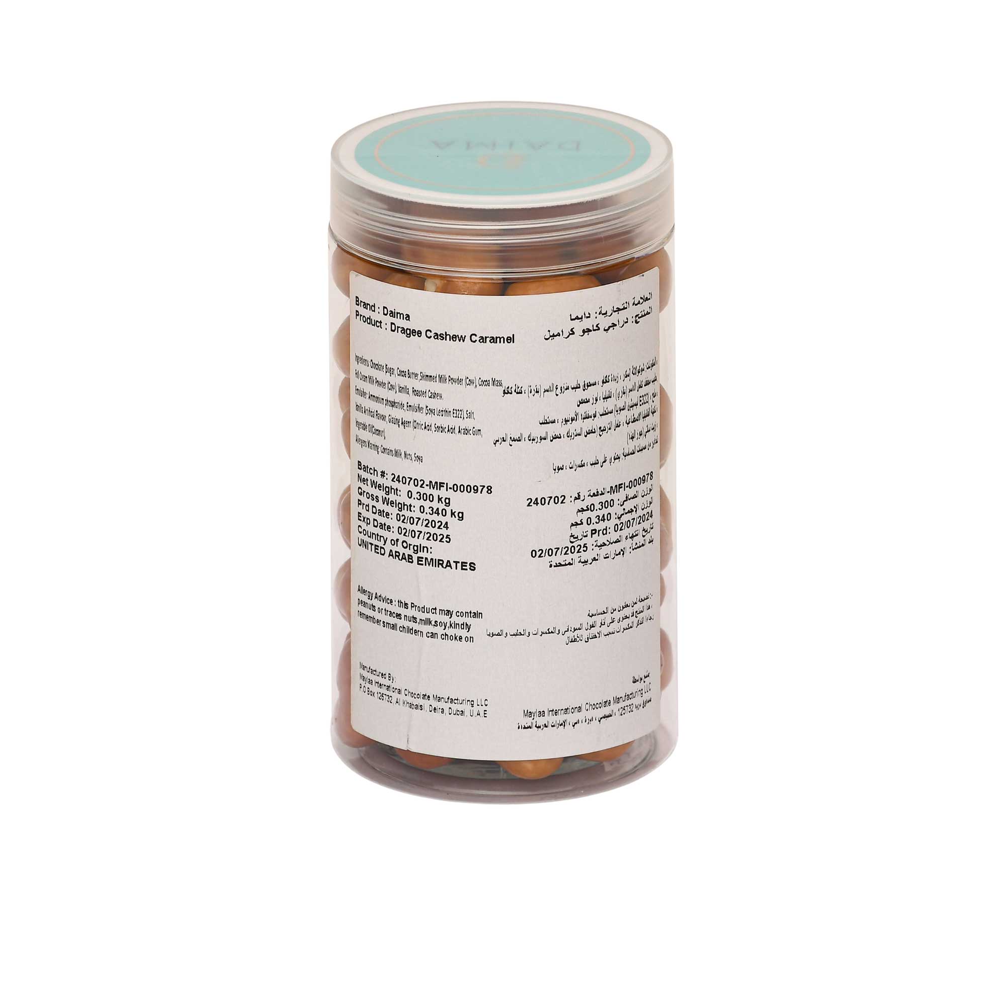 Daima Dragee Cashew Caramel 300g Daima Dragee Cashew Caramel 300g