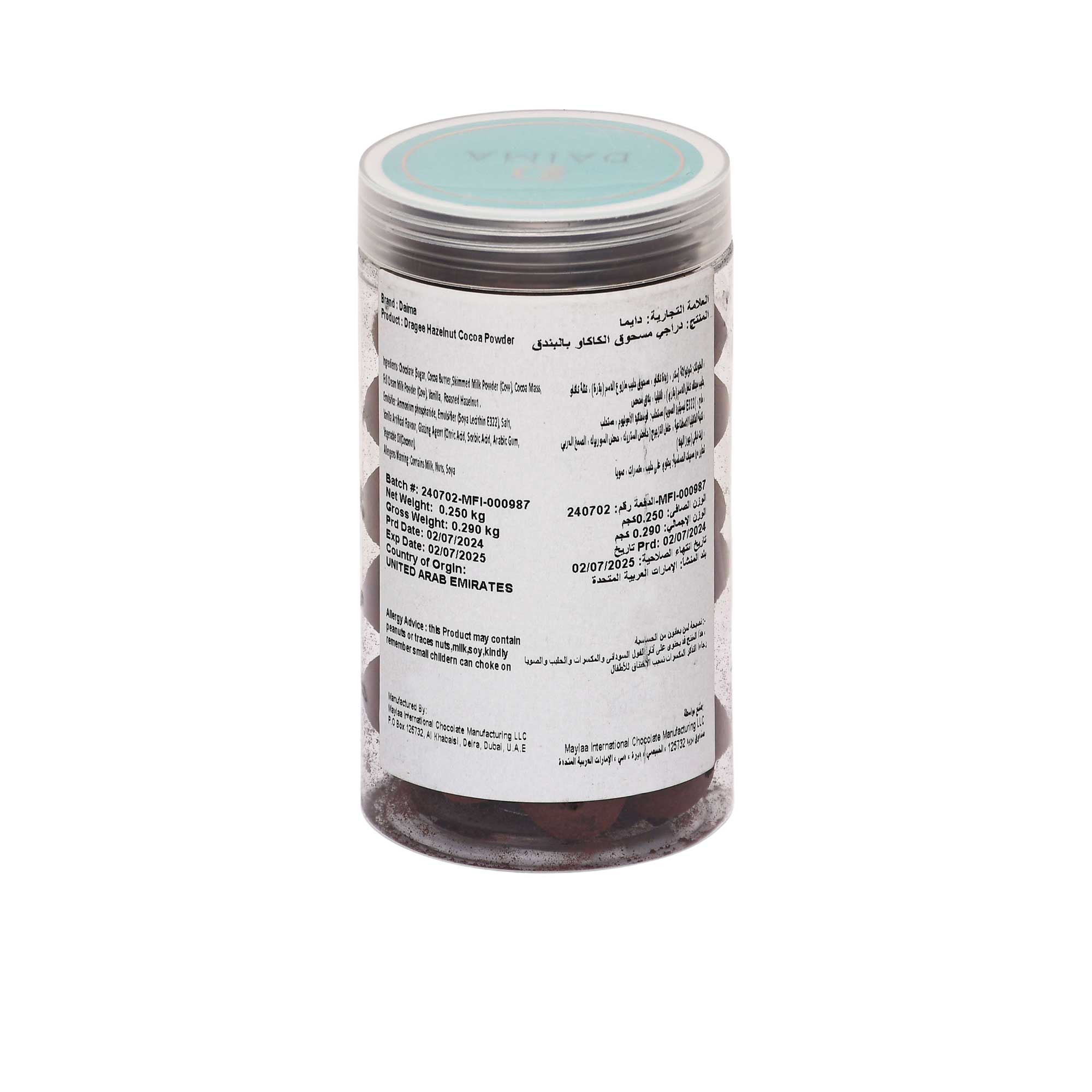 Daima Dragee Hazelnut Cocoa Powder 250g Daima Dragee Hazelnut Cocoa Powder 250g