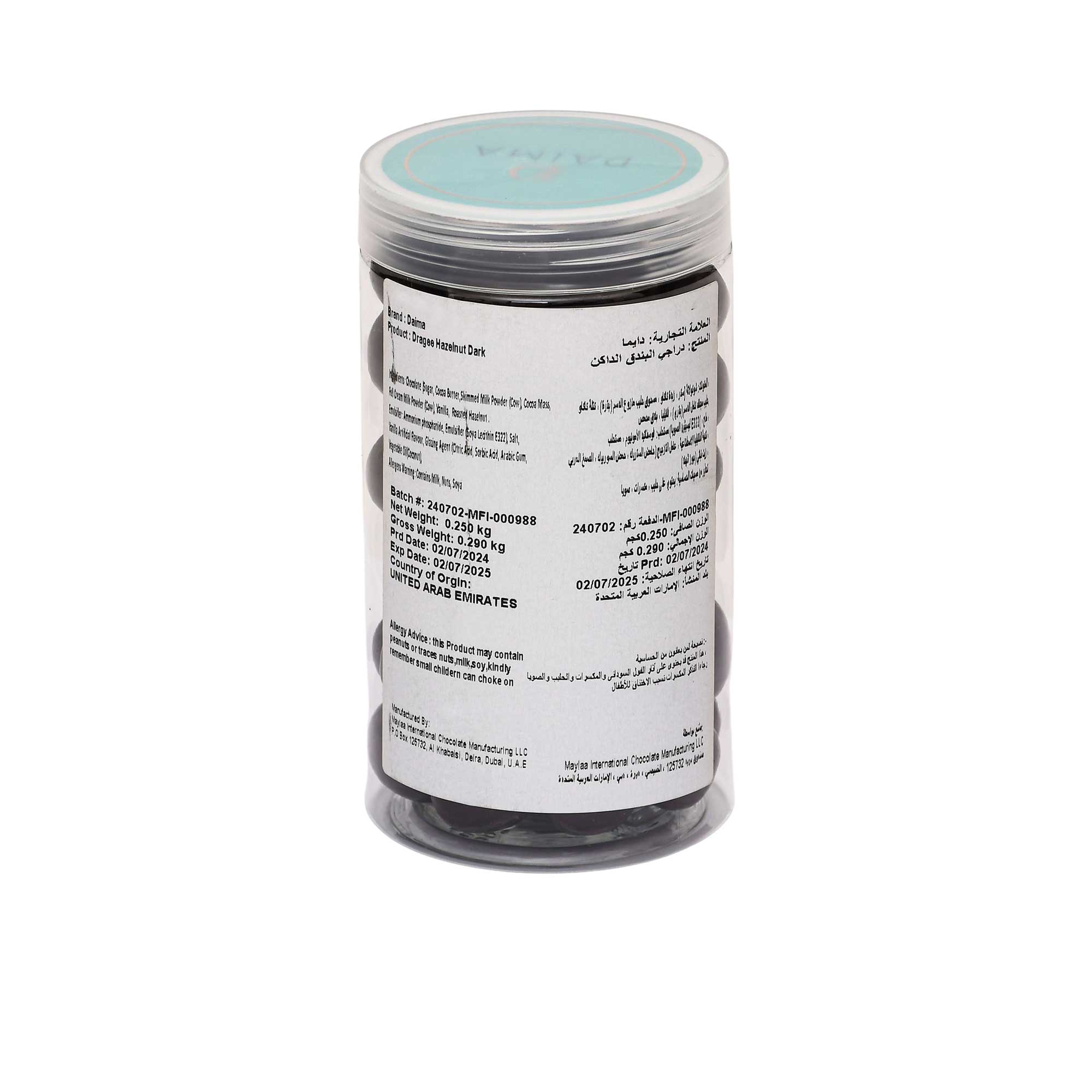 Daima Dragee Hazelnut Dark 250g Daima Dragee Hazelnut Dark 250g