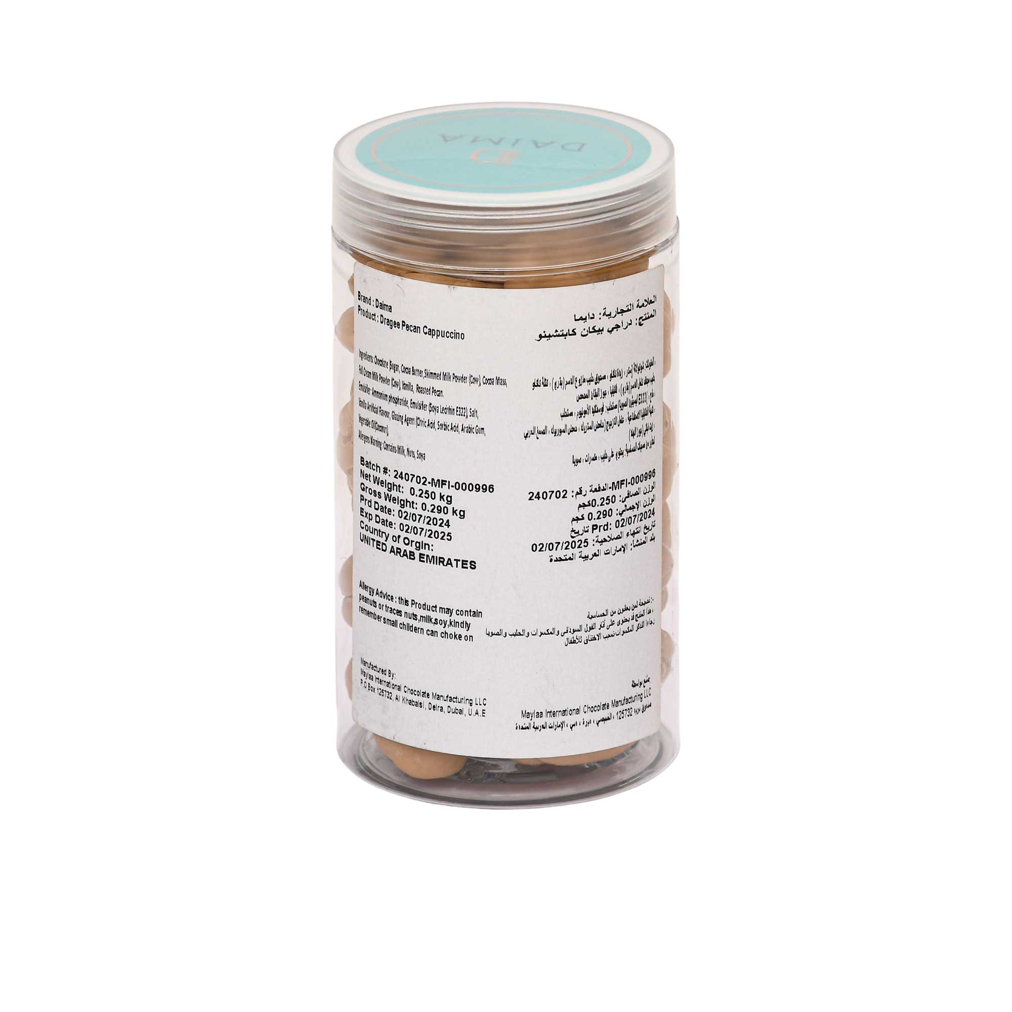 Daima Dragee Pecan Cappuccino 250g Daima Dragee Pecan Cappuccino 250g