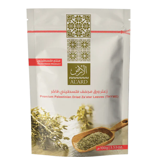 Dried Thyme Leaves Zaatar 100g