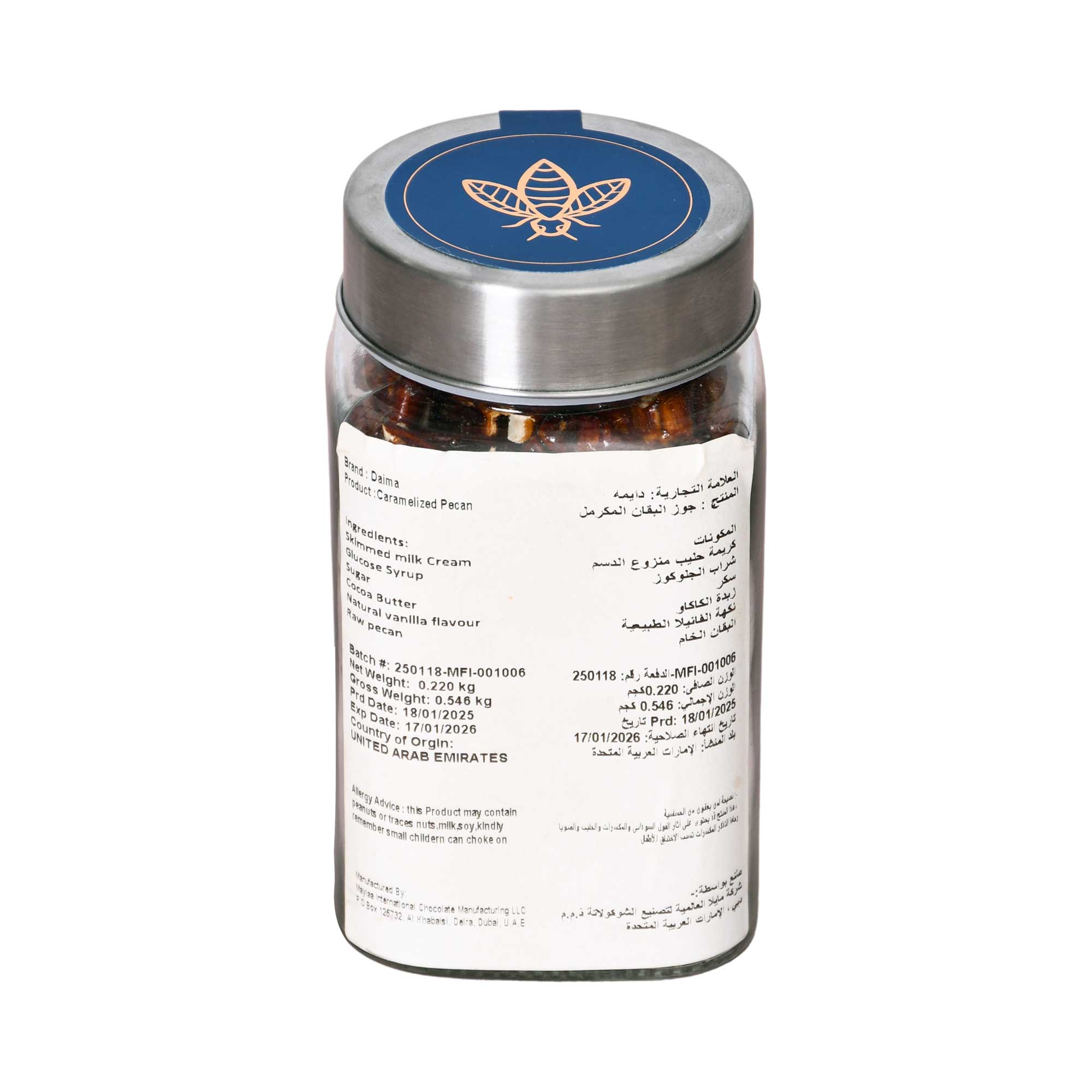 Caramelized Pecan 220g