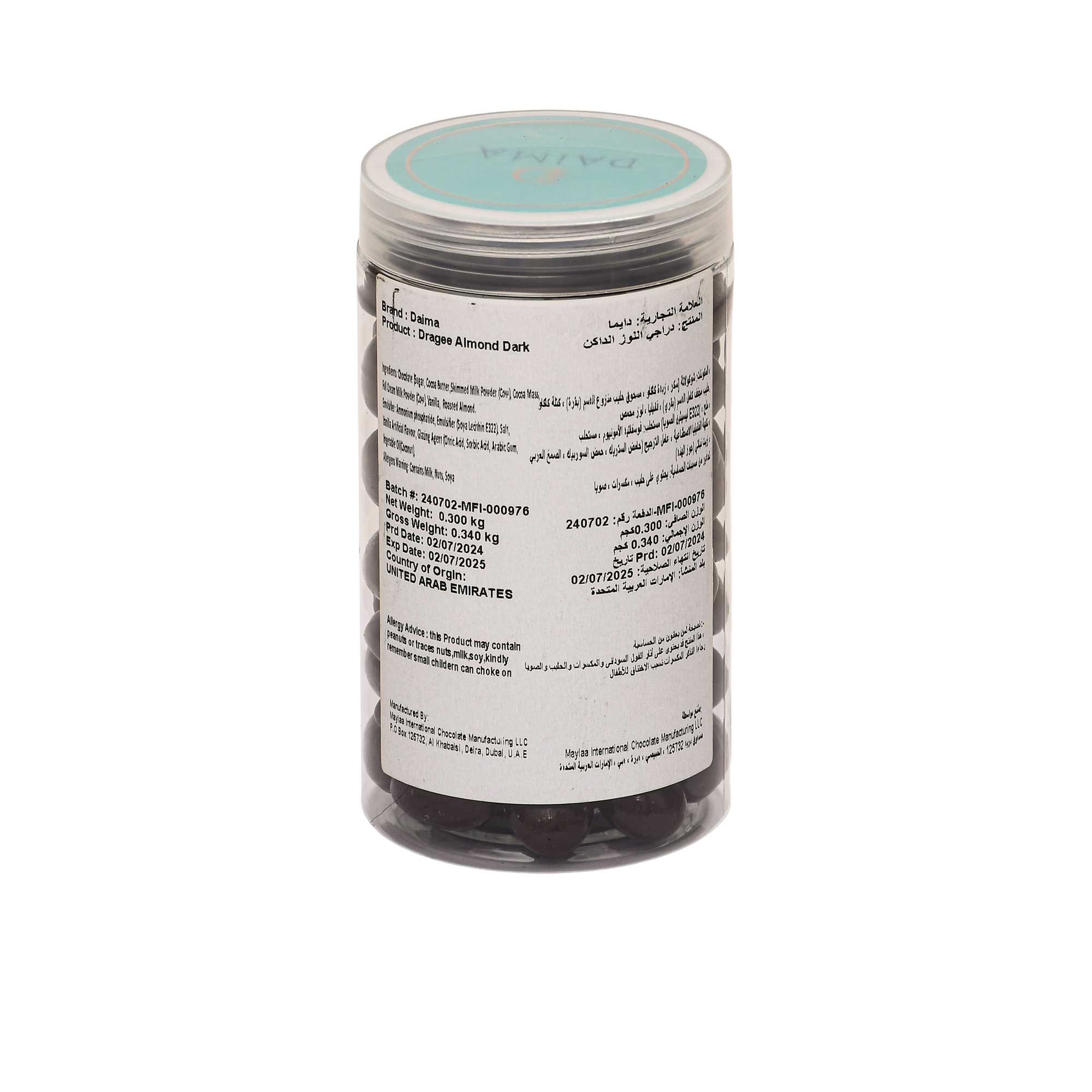 Daima Dragee Almond Dark 300g