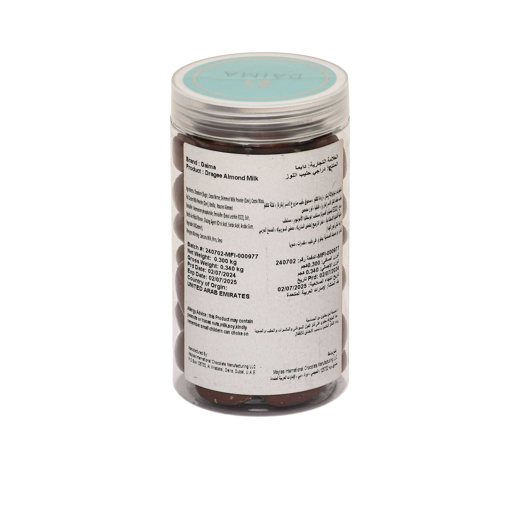 Daima Dragee Almond Milk 300g