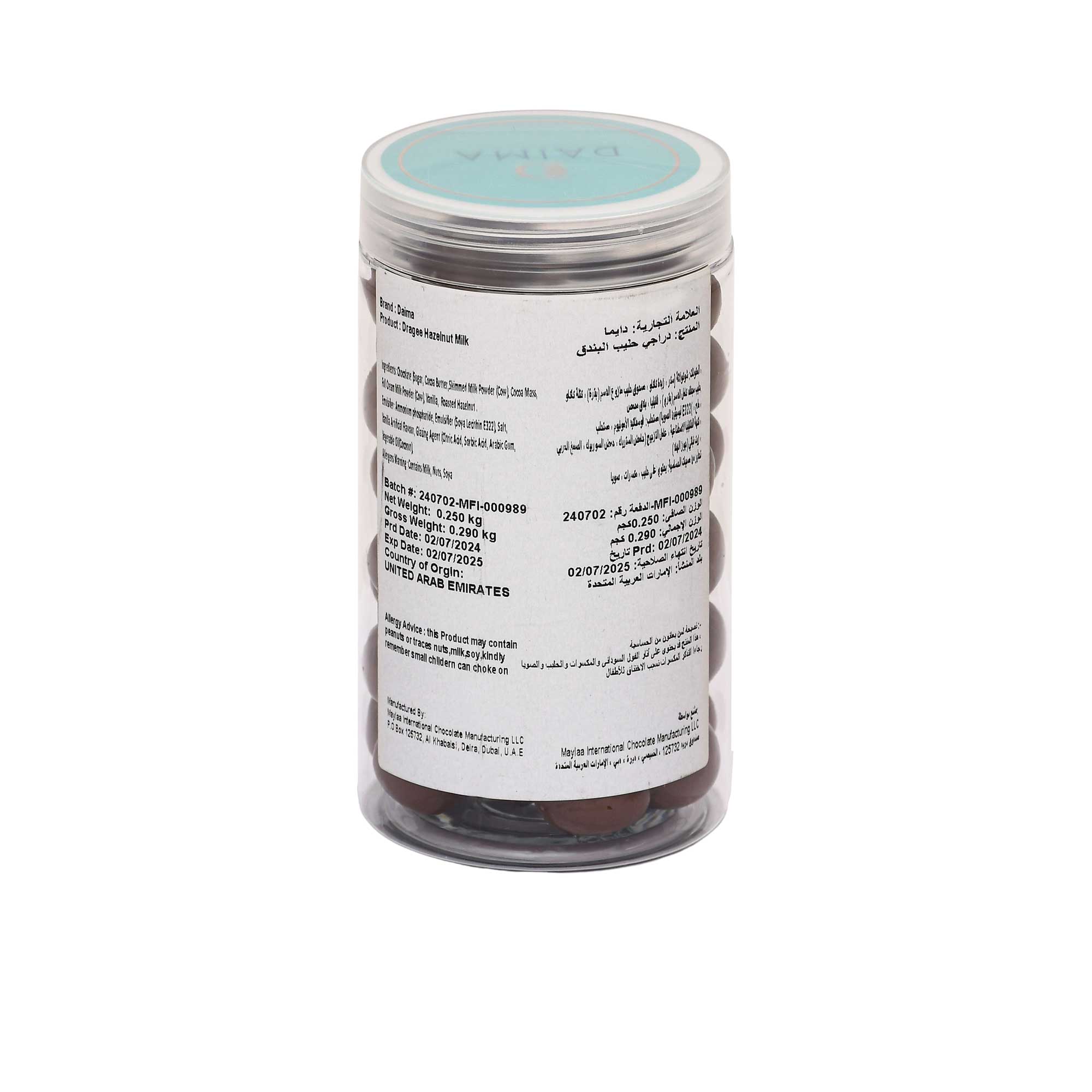 Daima Dragee Hazelnut Milk 250g