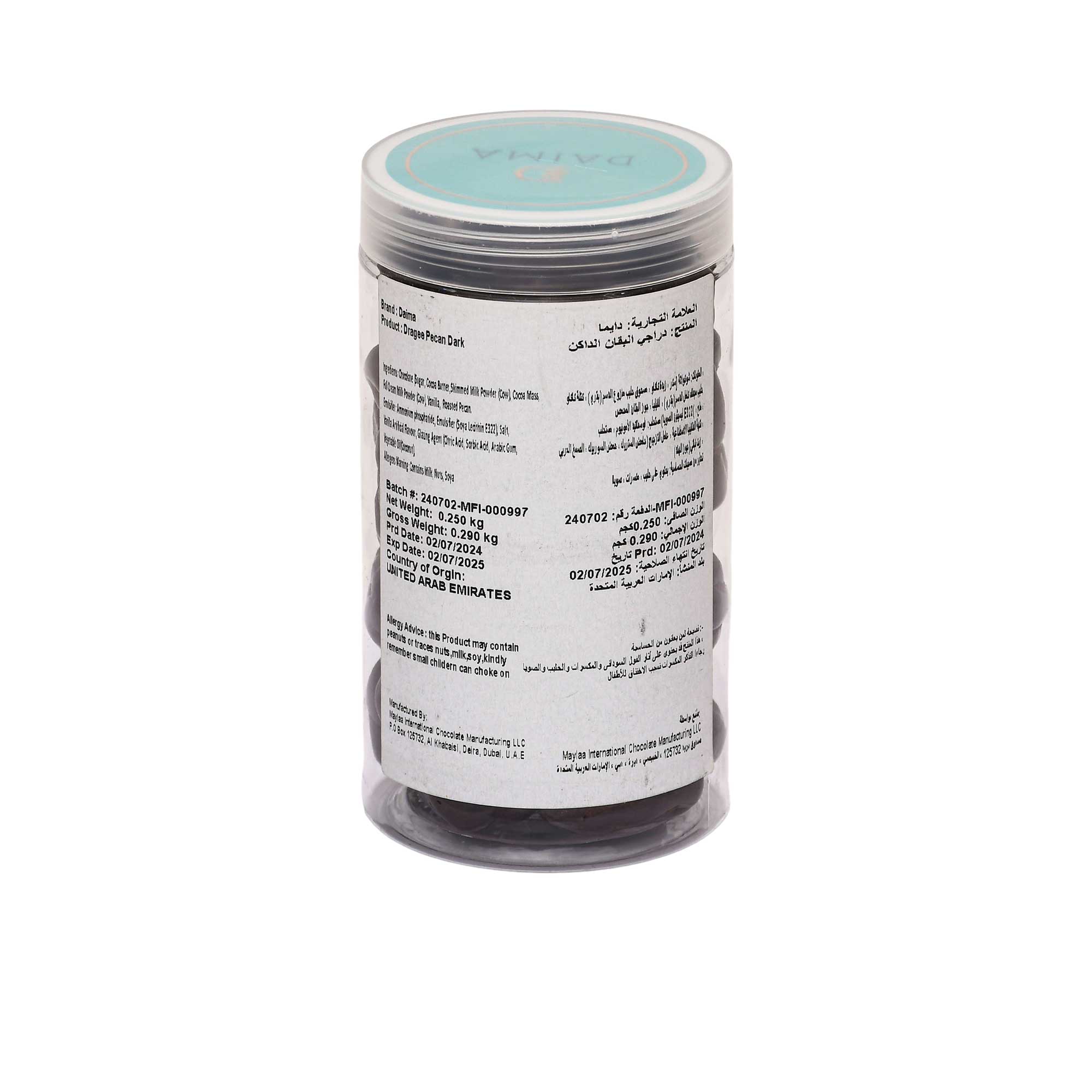 Daima Dragee Pecan Dark 250g