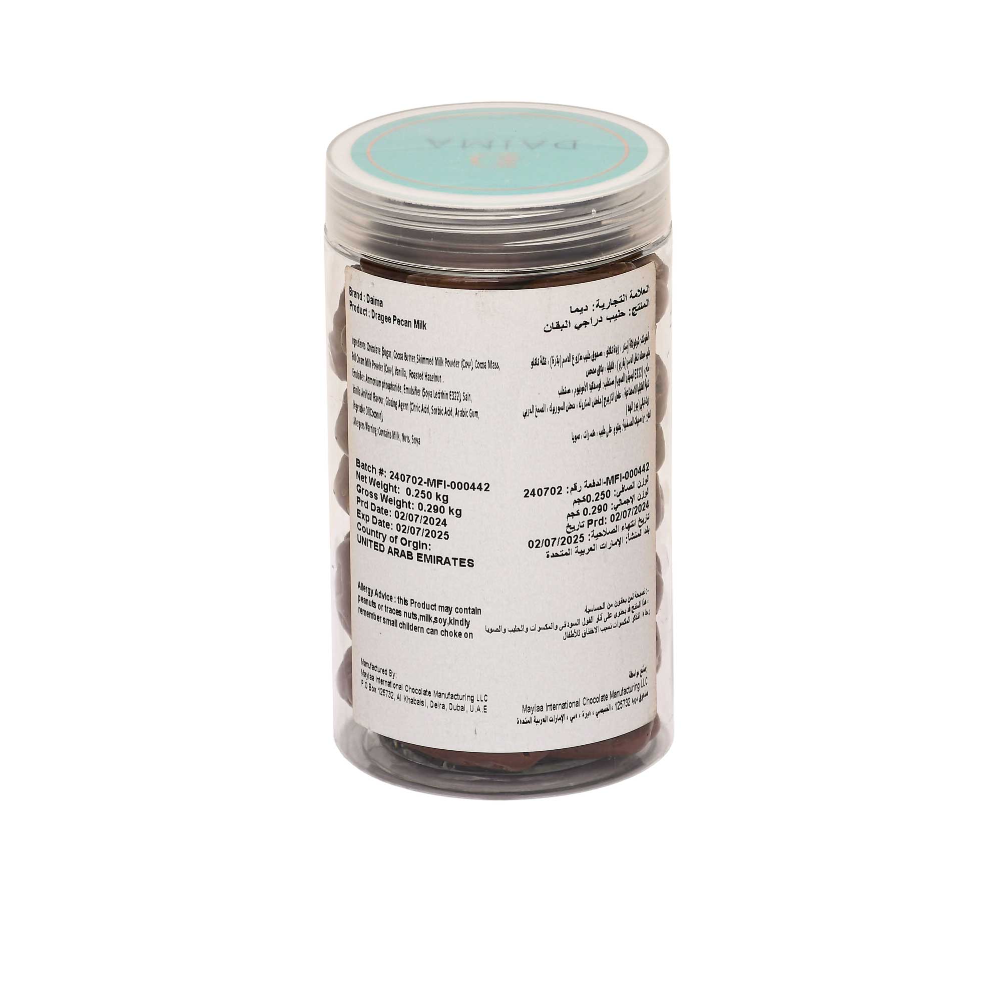 Daima Dragee Pecan Milk 250g